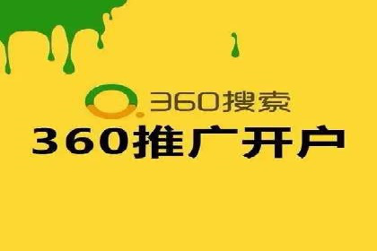 百度竞价推广在电商领域的赚钱案例